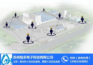 蘇州陸禾電子 以智慧工廠人員定位與智能卡系統研發，賦能杭州工廠數字化轉型