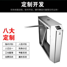 智能票務管理 融合智能卡技術的現代化系統研發