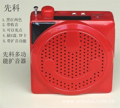 先科擴(kuò)音設(shè)備 教學(xué)促銷(xiāo)的得力助手與批發(fā)優(yōu)選