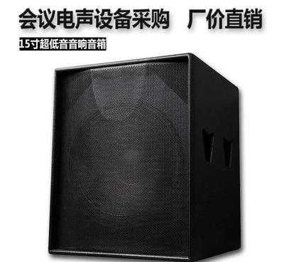 廠(chǎng)家直銷(xiāo)批發(fā) 深度解析15寸超低音音響工程音箱的市場(chǎng)優(yōu)勢(shì)與OEM代工服務(wù)